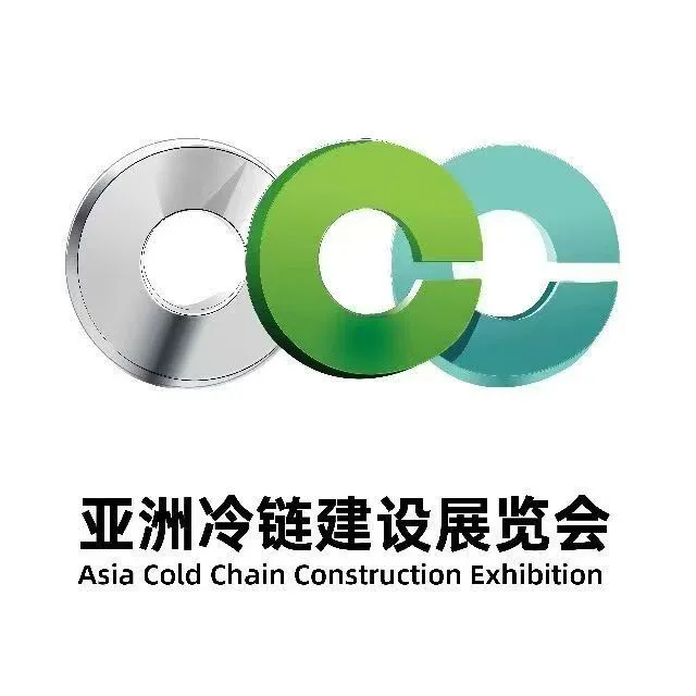 2025GFC亚洲绿色工厂设计、建设及厂务大会