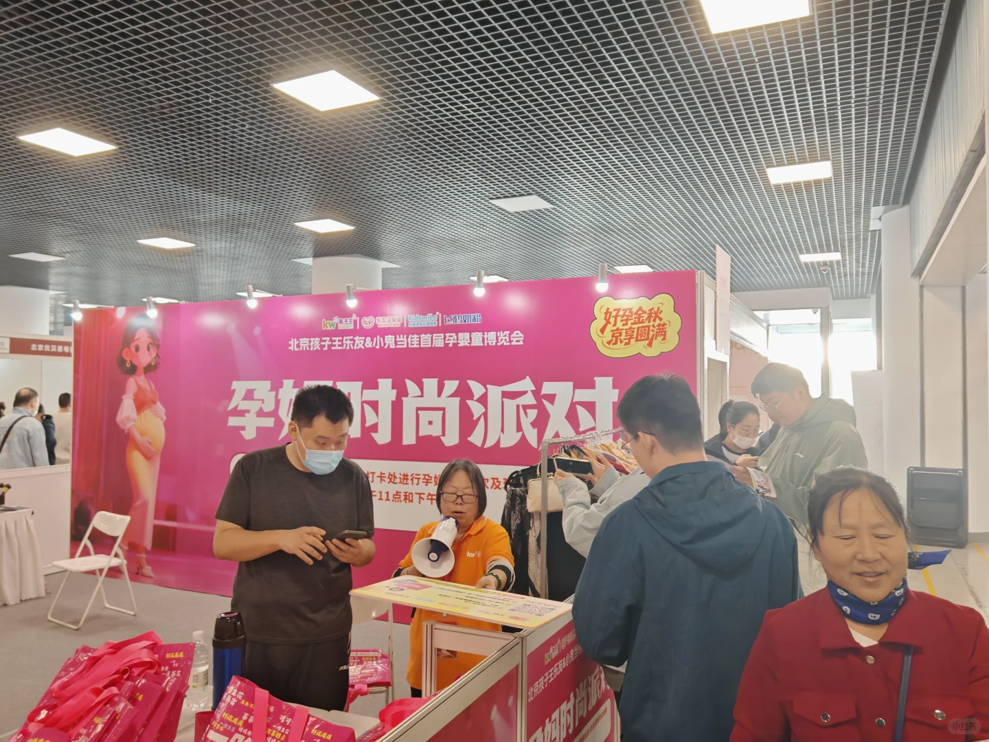 小鬼当家博览会10月18-19