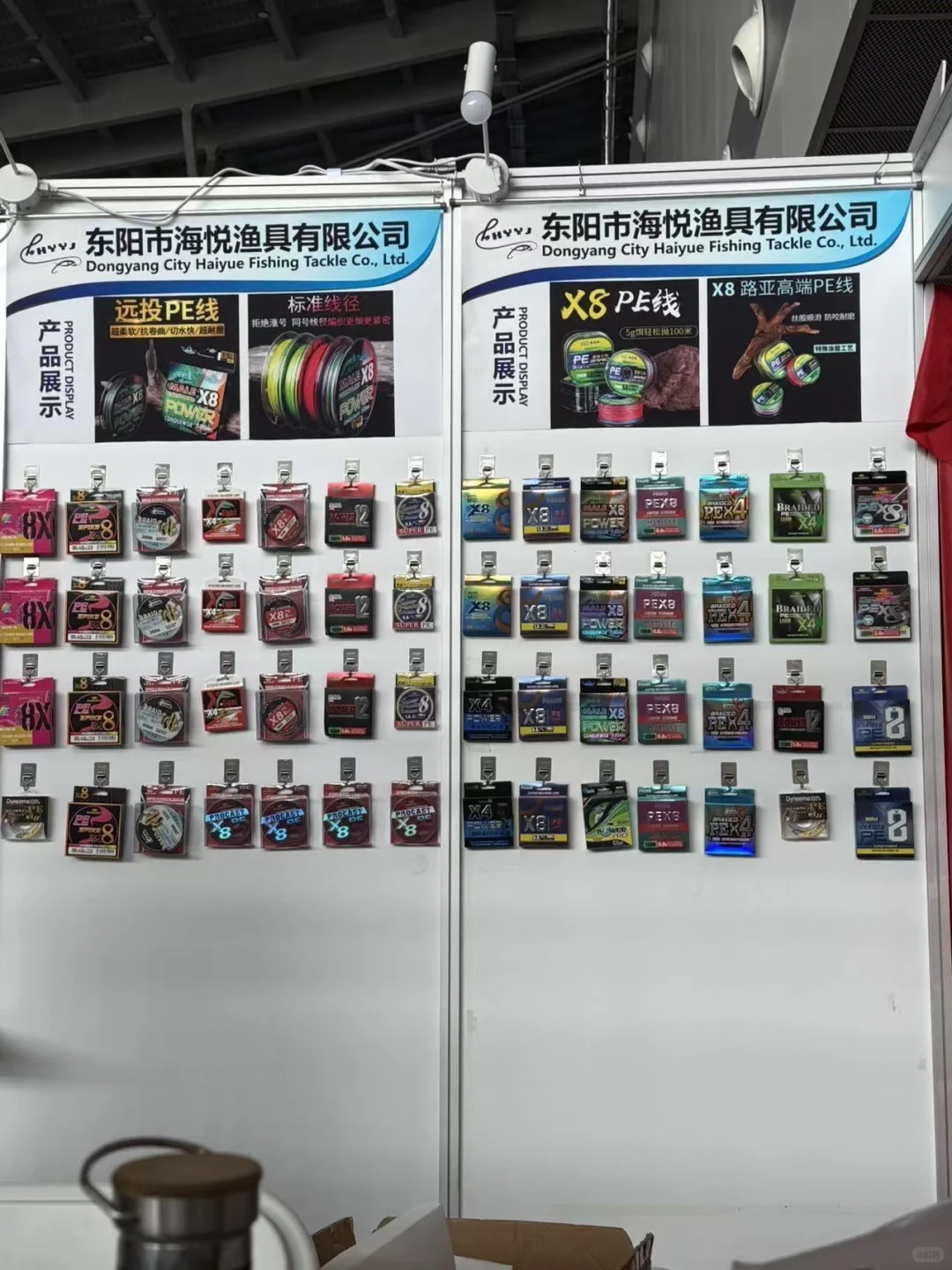 第十七届中国威海国际渔具博览会