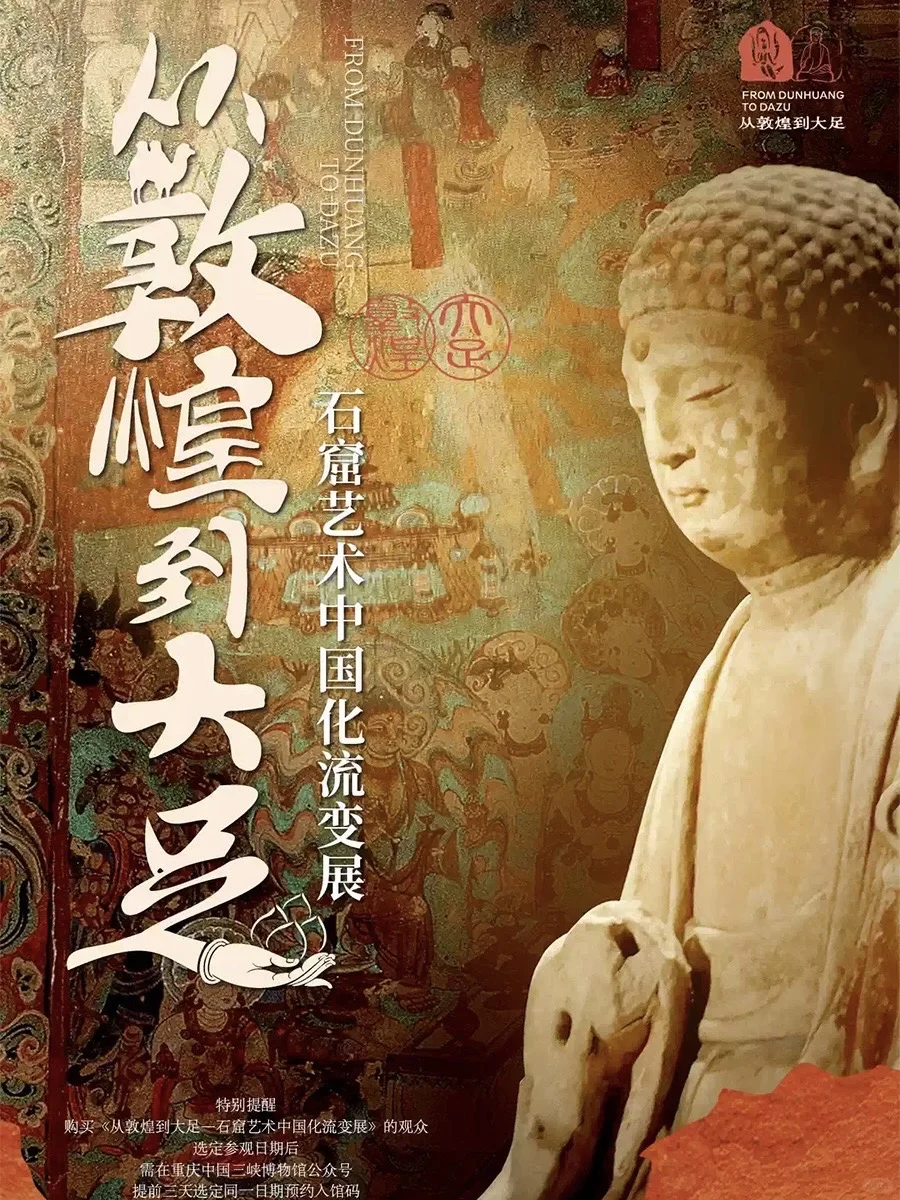 【重庆】十月看展指南⭐️