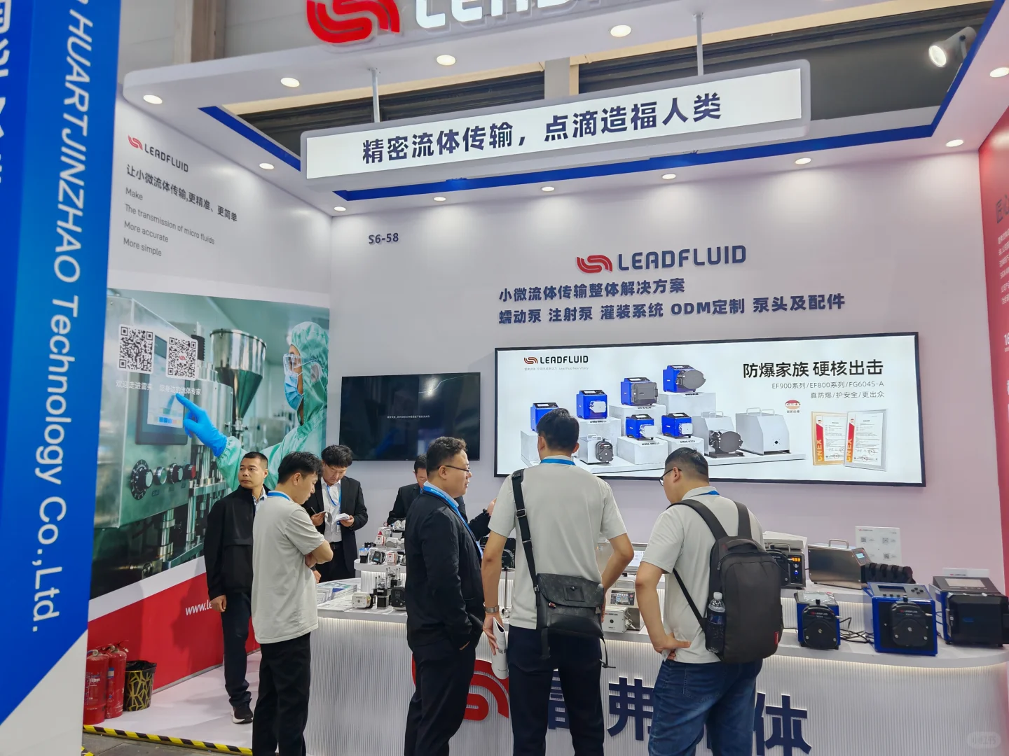 CIPM药机展，雷弗在S6-58，来偶遇啊~~