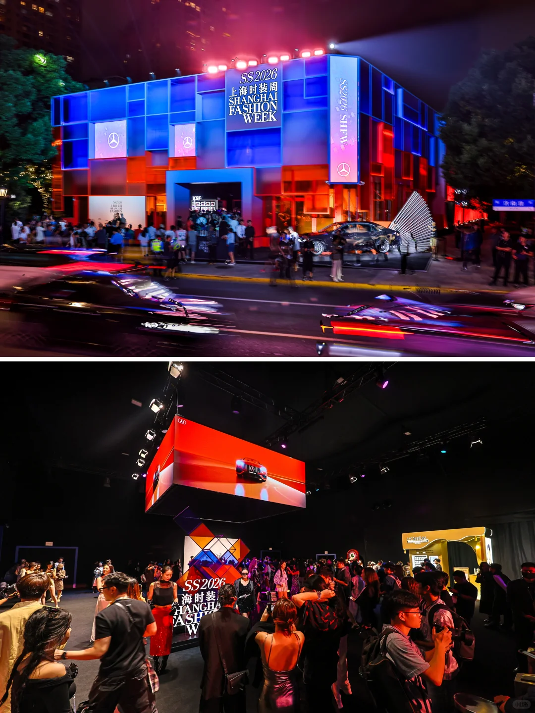 2026上海时装周x奔驰“VISIONICONIC”首秀