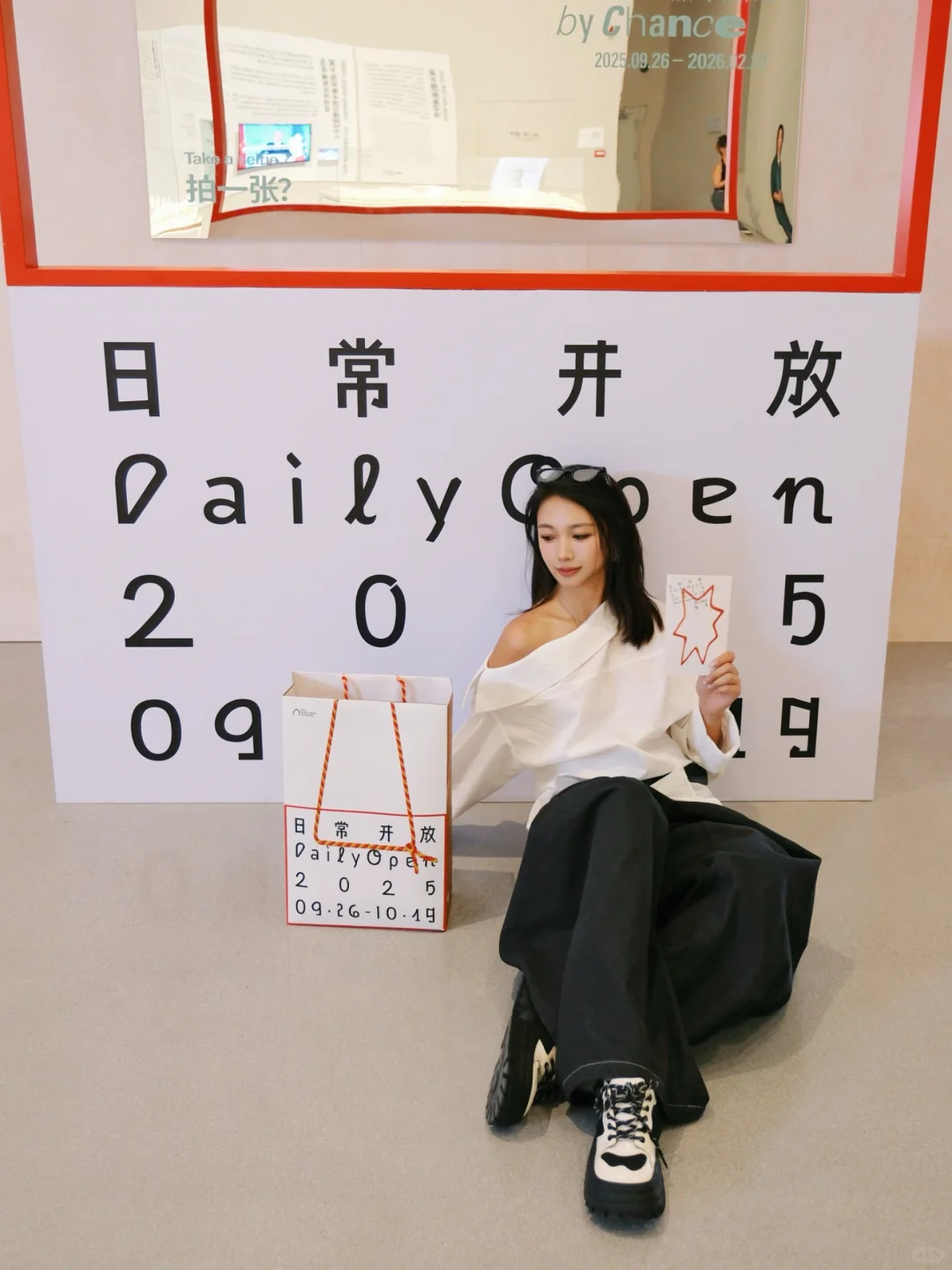 上海免费新展|一些好设计带来的美学灵感