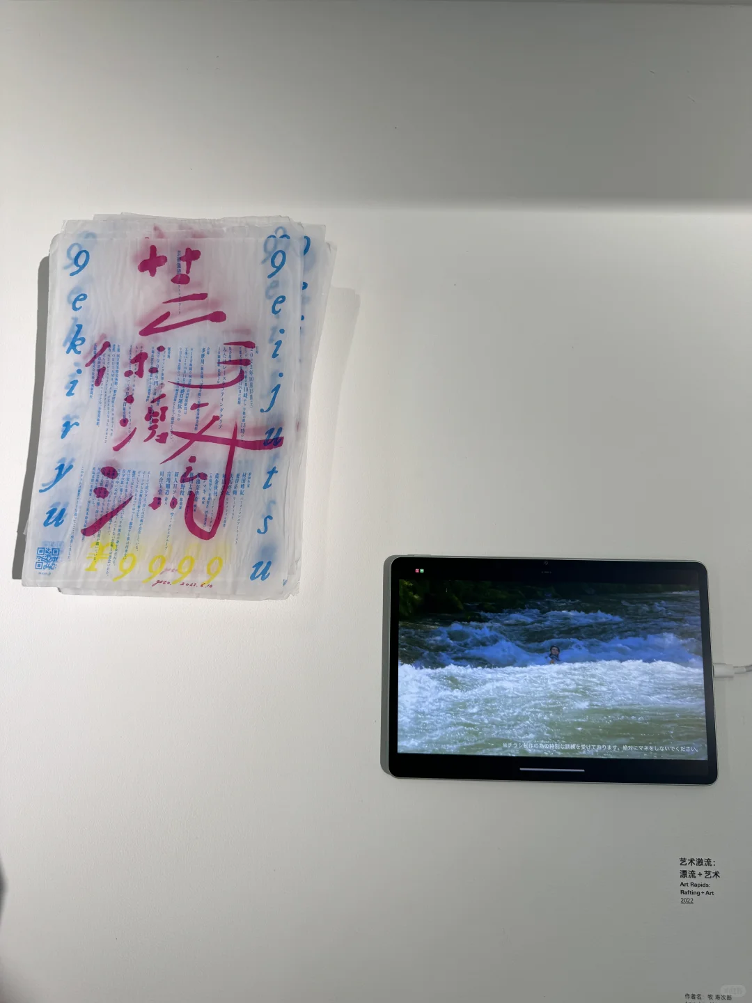 上海免费新展|一些好设计带来的美学灵感