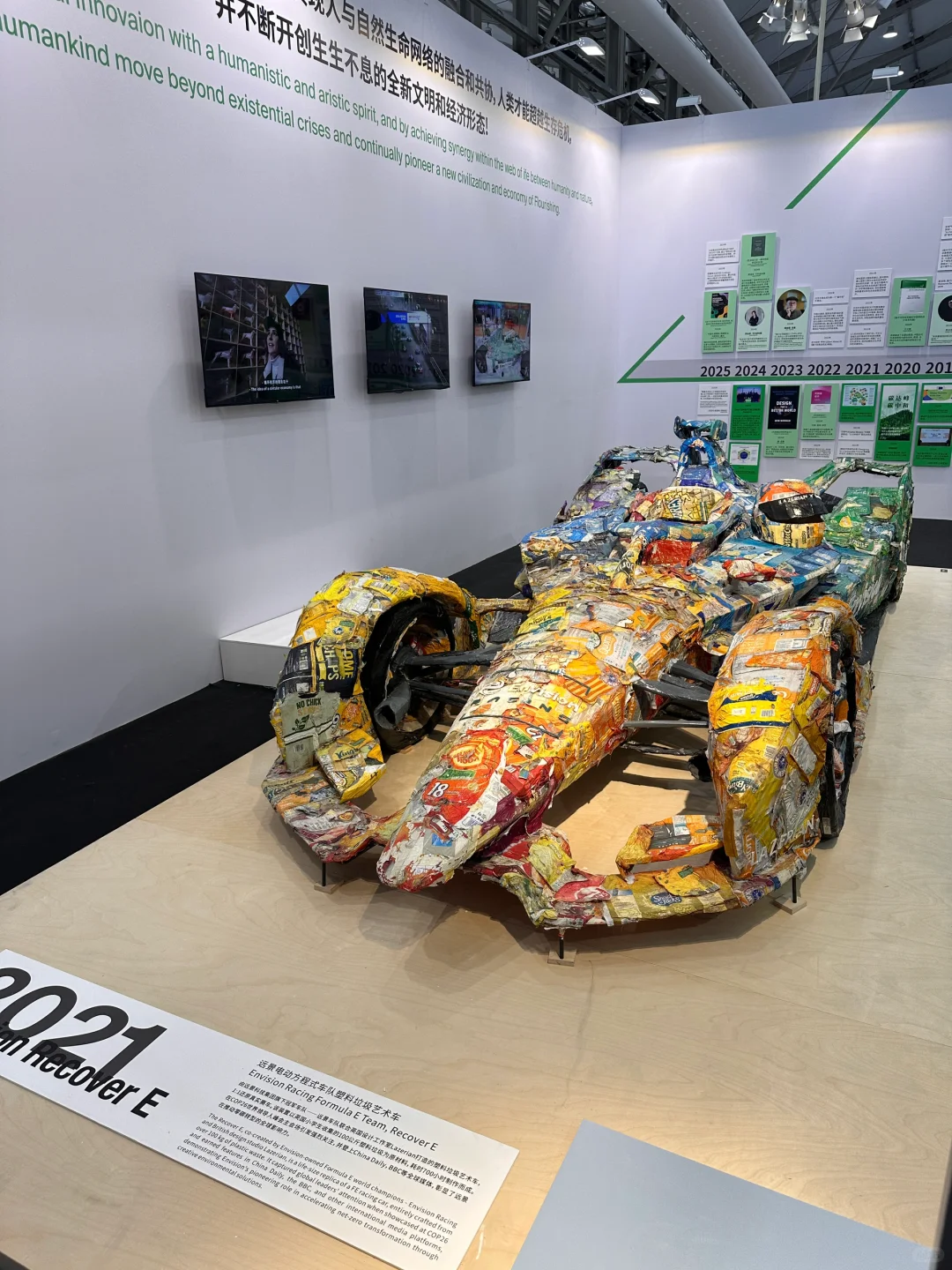 上海WDCC2025逛展?全球设计顶流扎堆太震撼