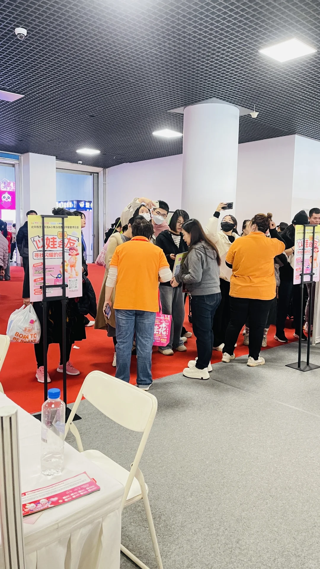 最后一天博览会