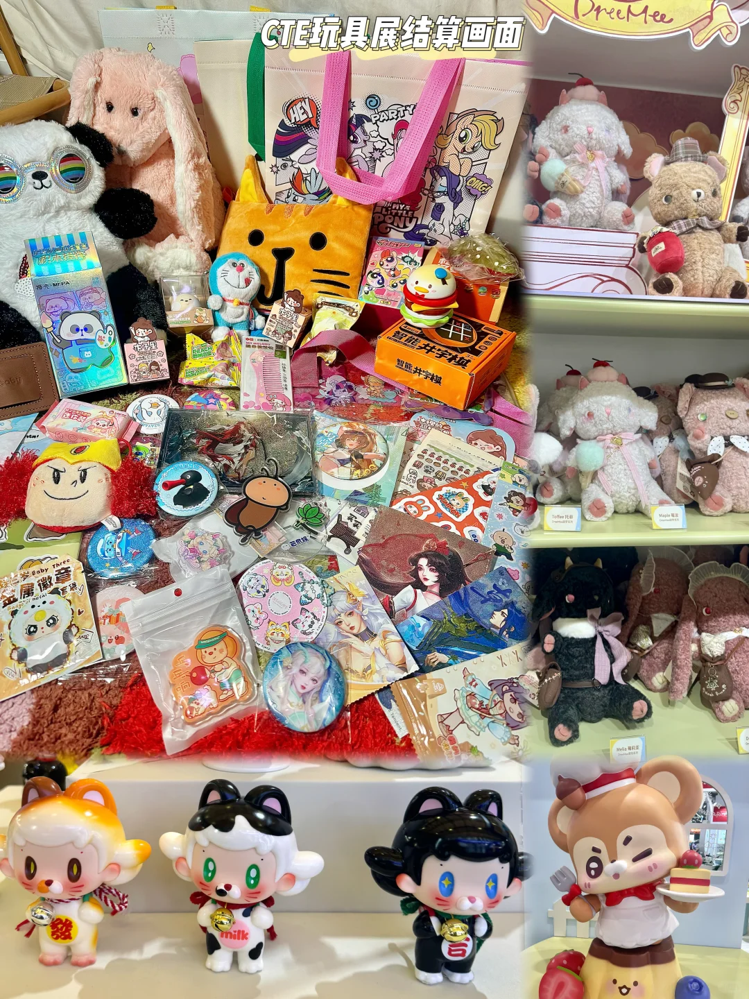 ?上海玩具展!!现在小朋友玩得太好了!