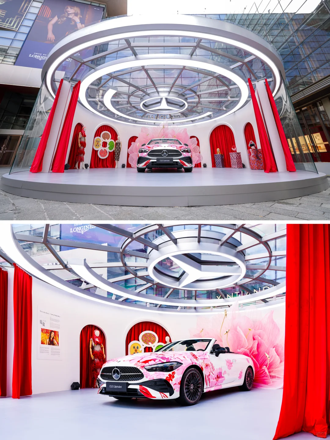 2026上海时装周x奔驰“VISIONICONIC”首秀