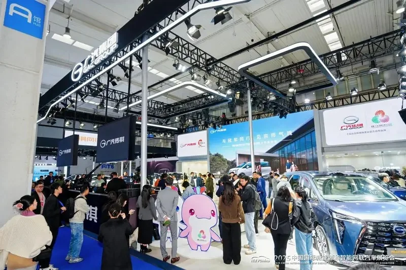 2025中国国际新能源车展会今日在京开幕!
