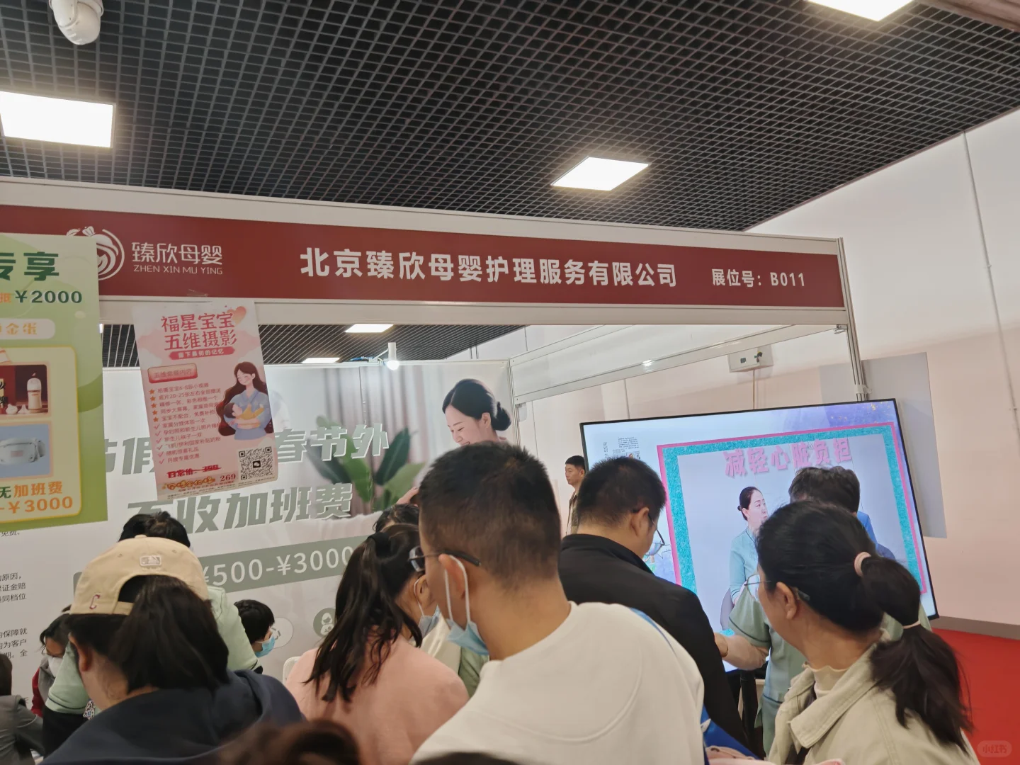 小鬼当家博览会10月18-19