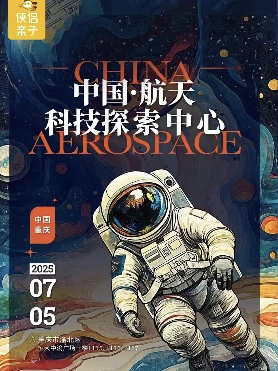 【重庆】十月看展指南⭐️