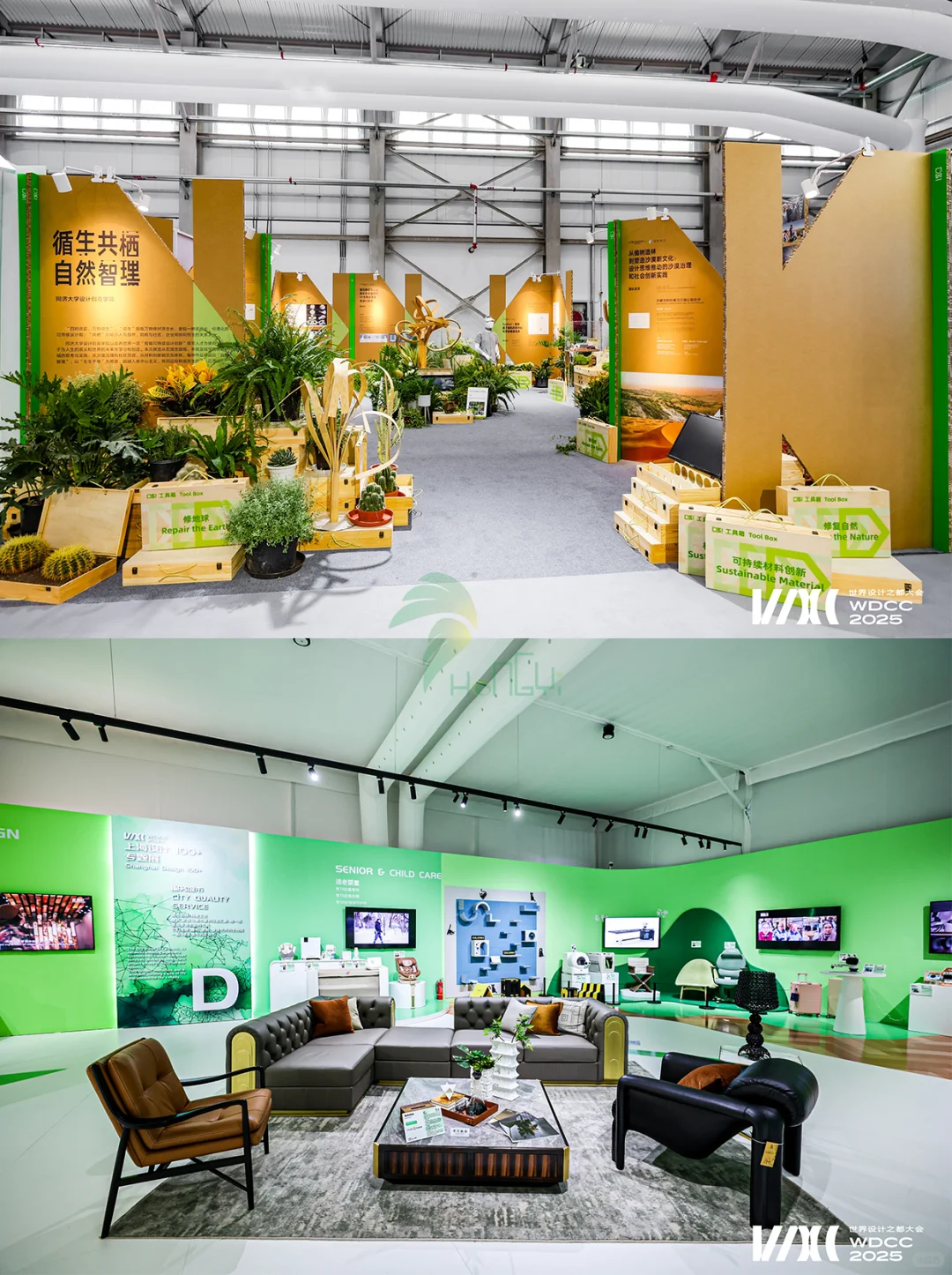 WDCC2025世界设计之都超好拍?