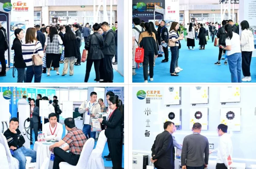 2026河南电力展-郑州智慧能源展览会