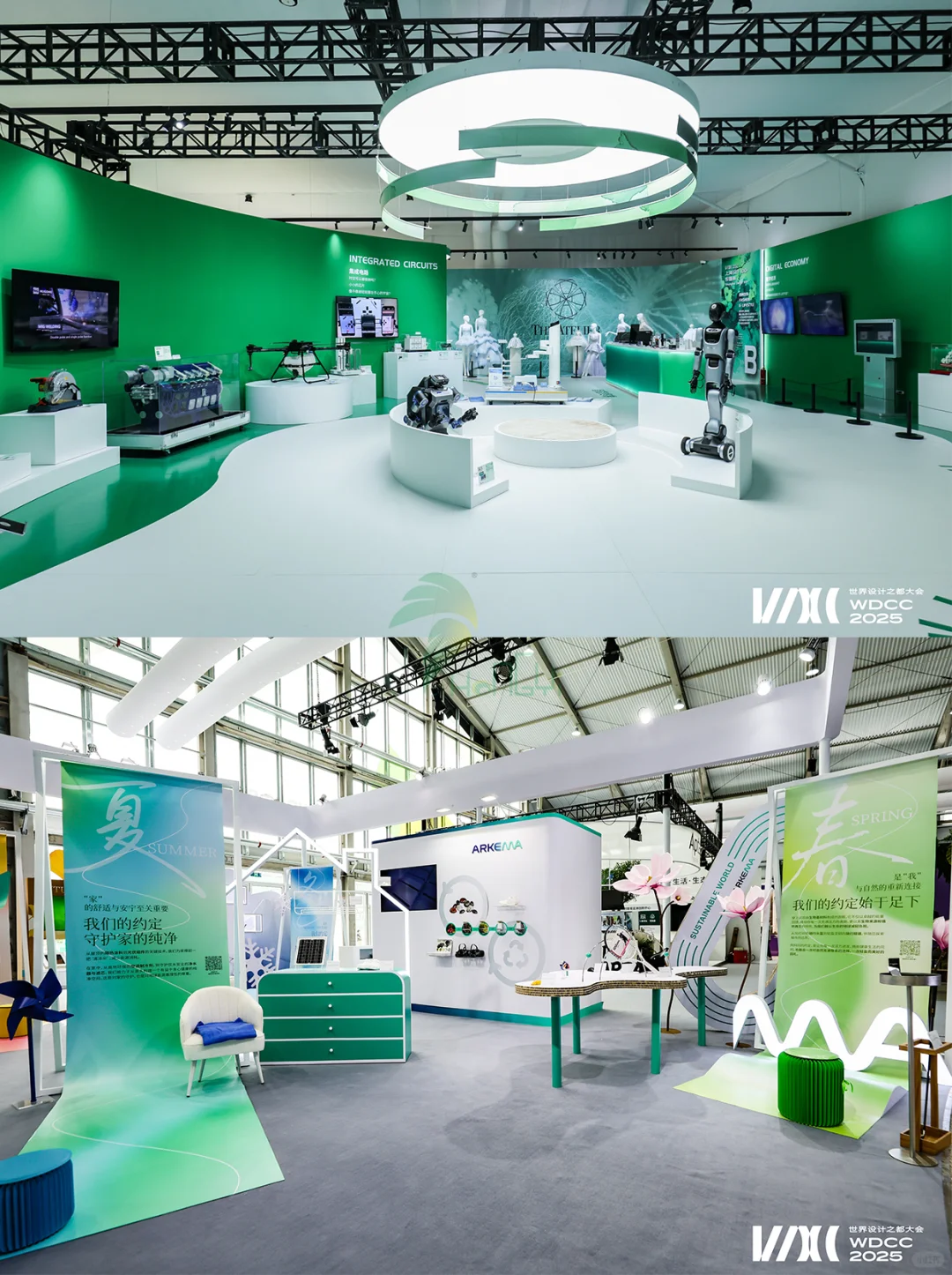 WDCC2025世界设计之都超好拍?