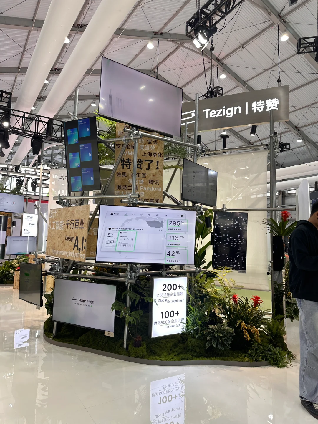 上海WDCC2025逛展?全球设计顶流扎堆太震撼