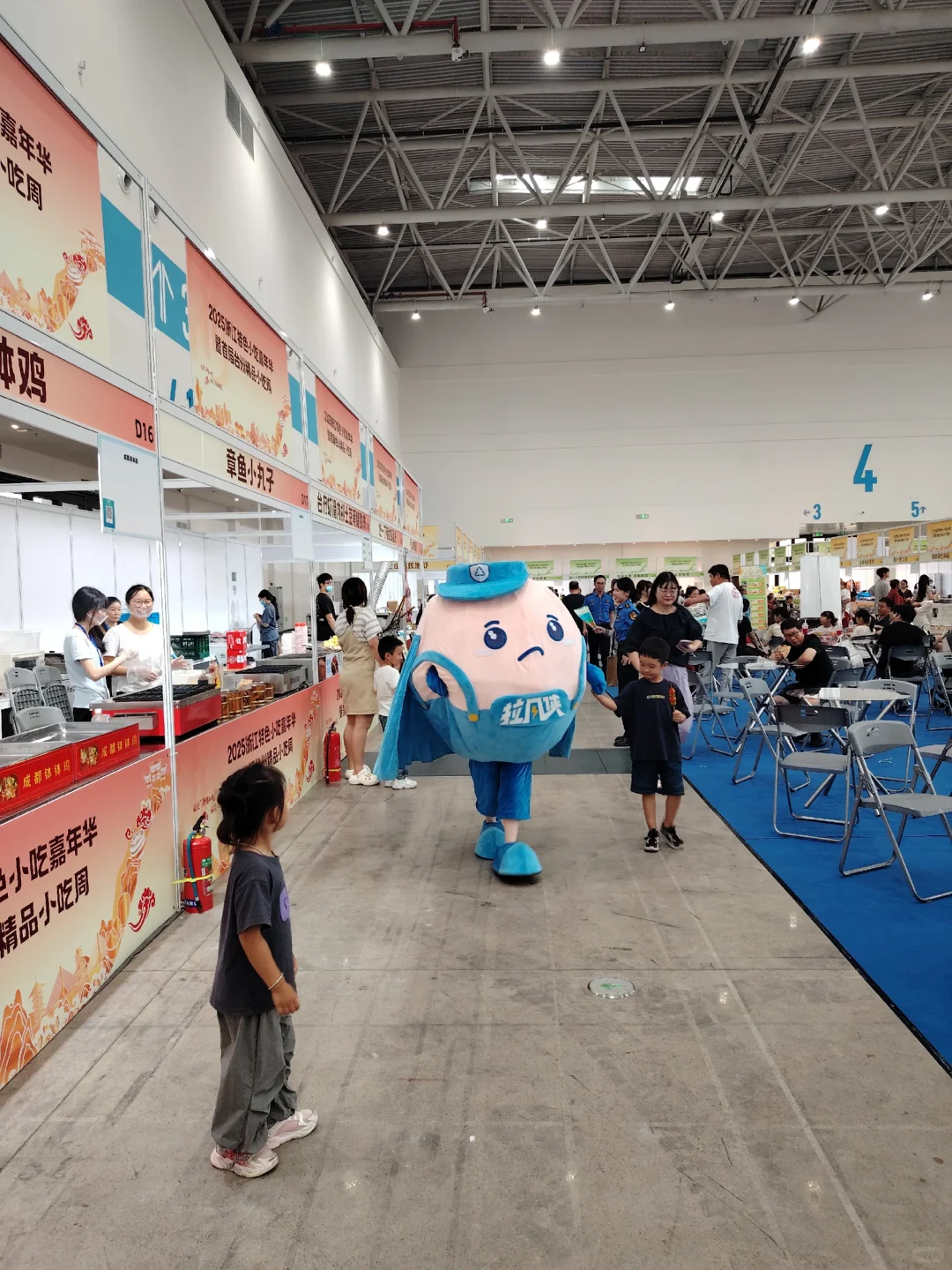 2025.10.1 2025浙江特色小吃嘉年华