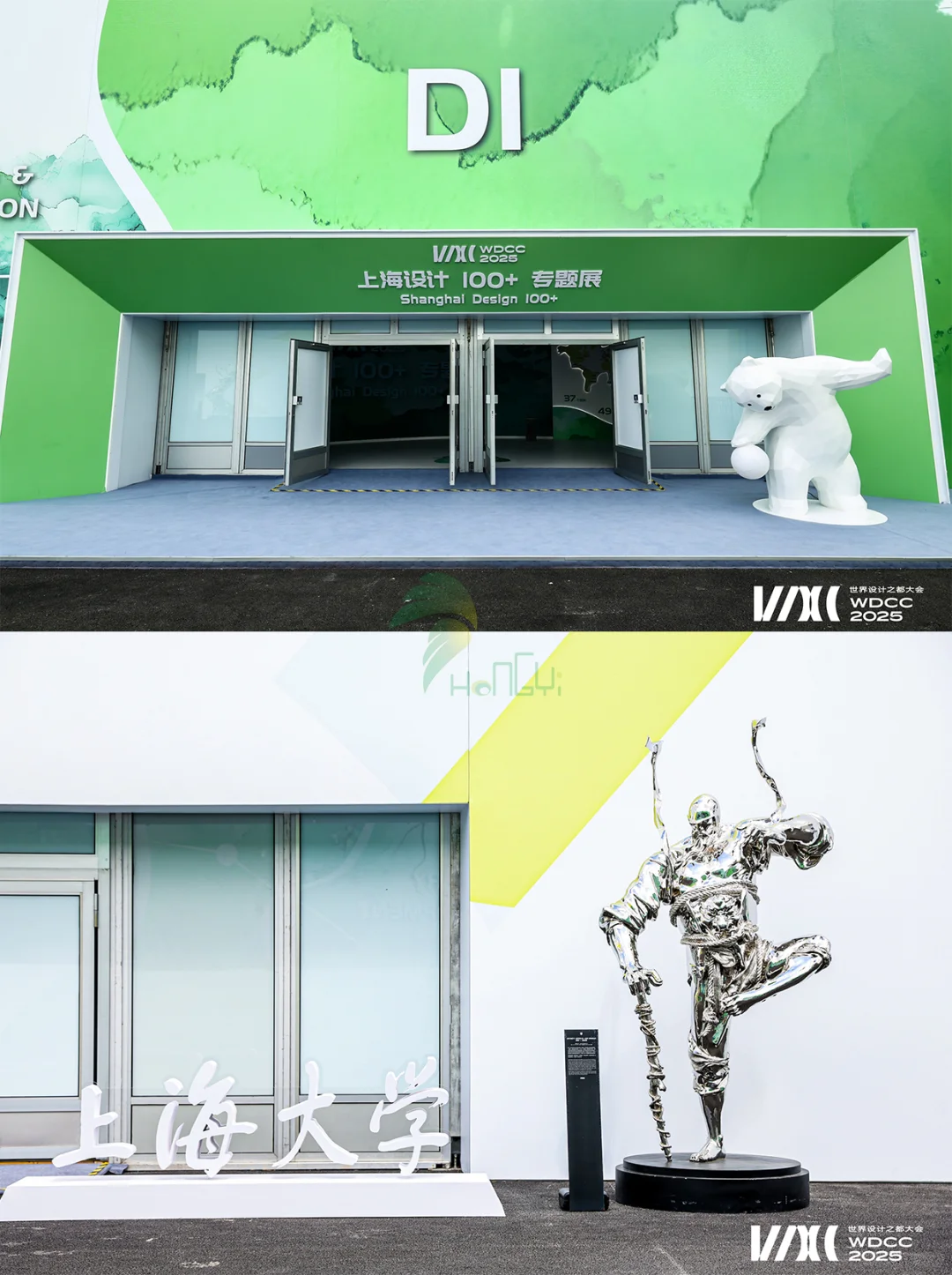WDCC2025世界设计之都超好拍?