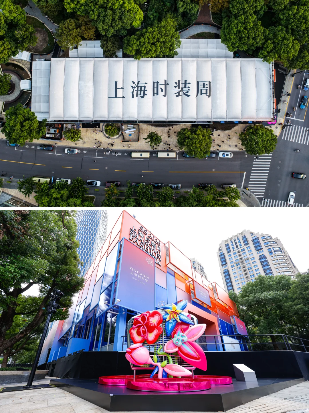 2026上海时装周x奔驰“VISIONICONIC”首秀