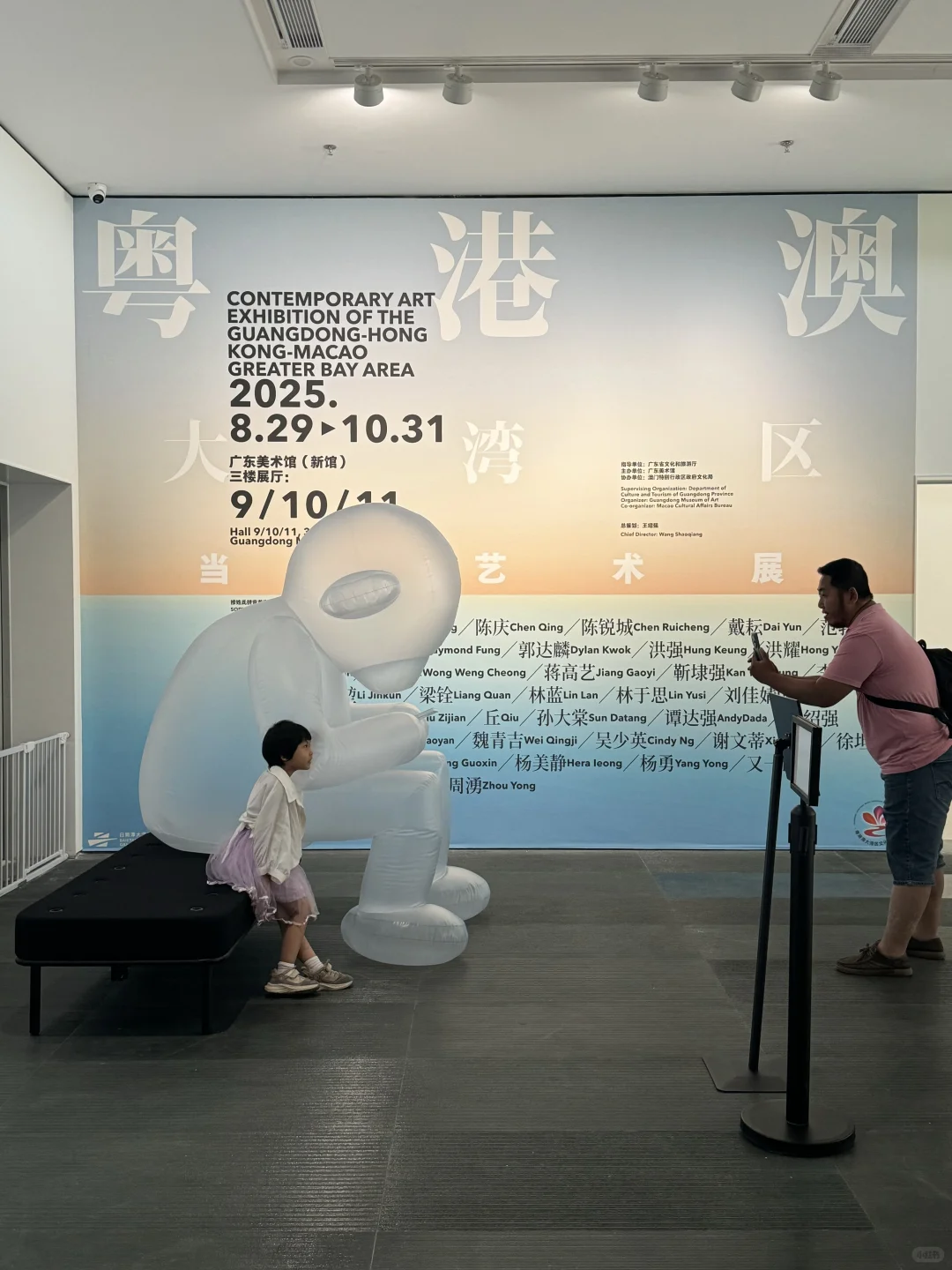 广州展览 ｜?台风过后的蓝天白云⛅️