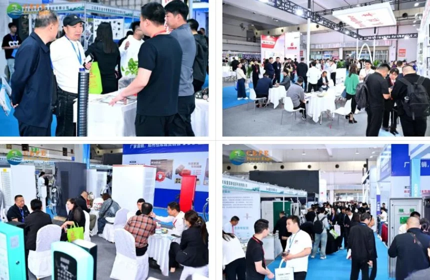 2026河南电力展-郑州智慧能源展览会