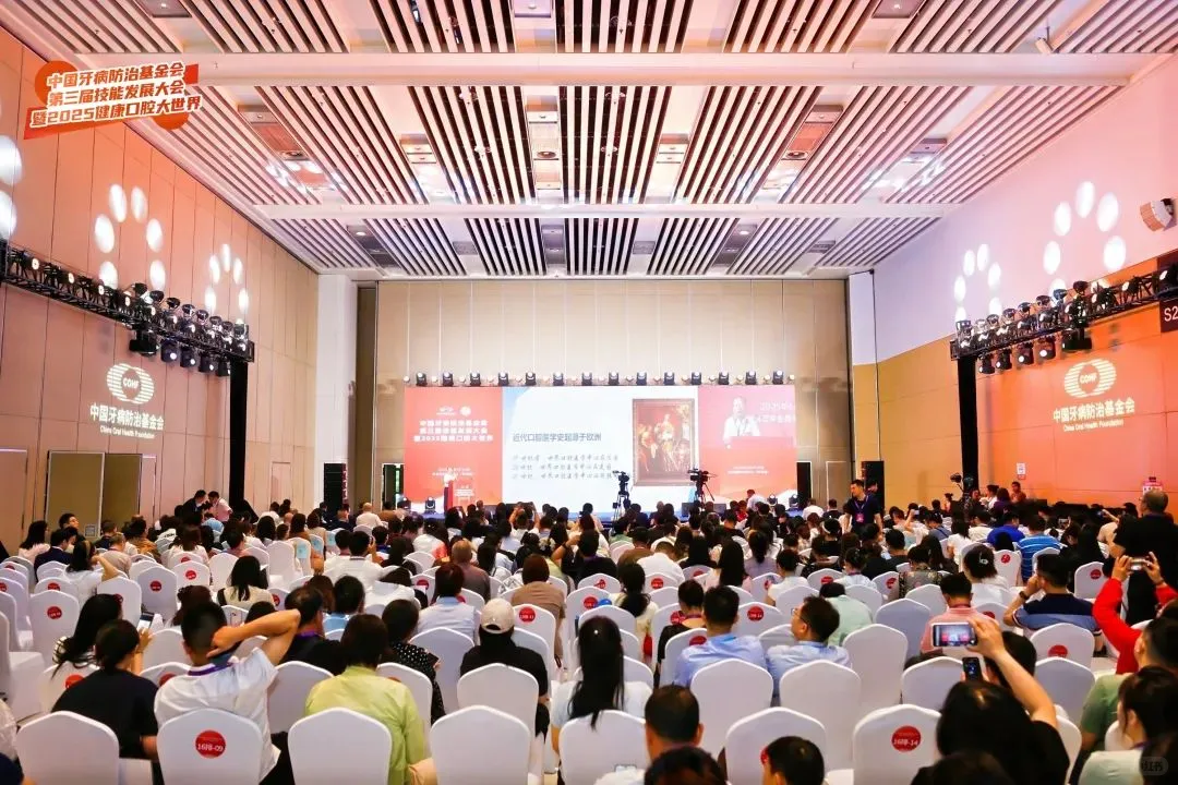 2026第28届中国（青岛）国际口腔器材展览会