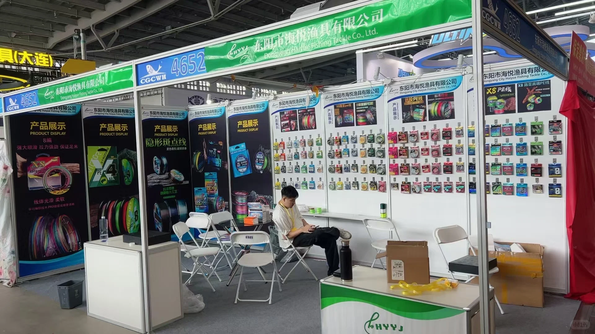 第十七届中国威海国际渔具博览会