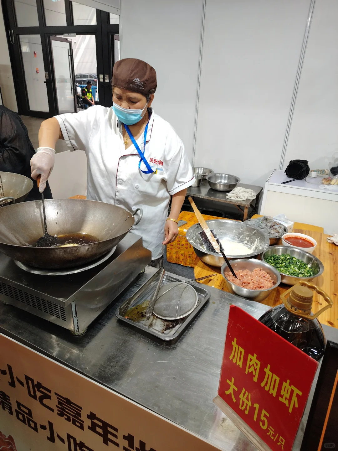 2025.10.1 2025浙江特色小吃嘉年华