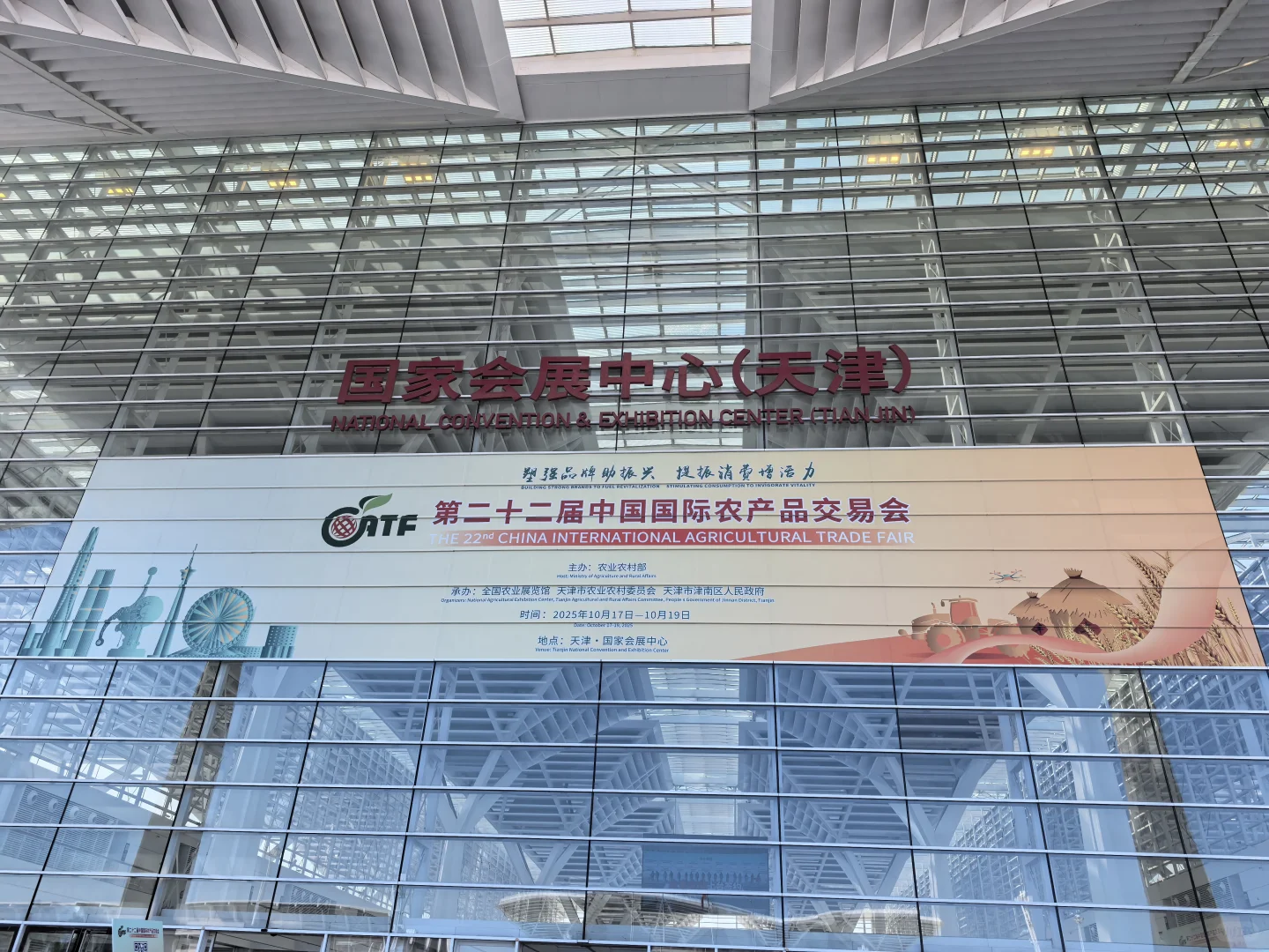 好喜欢逛农产品交易会啊!