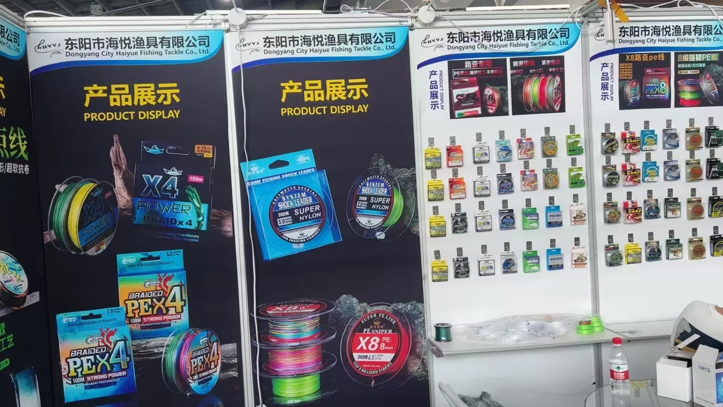 第十七届中国威海国际渔具博览会