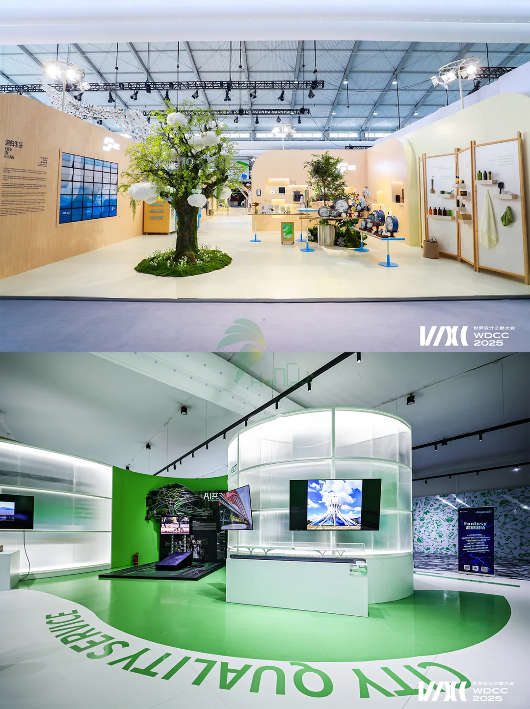 WDCC2025世界设计之都超好拍?