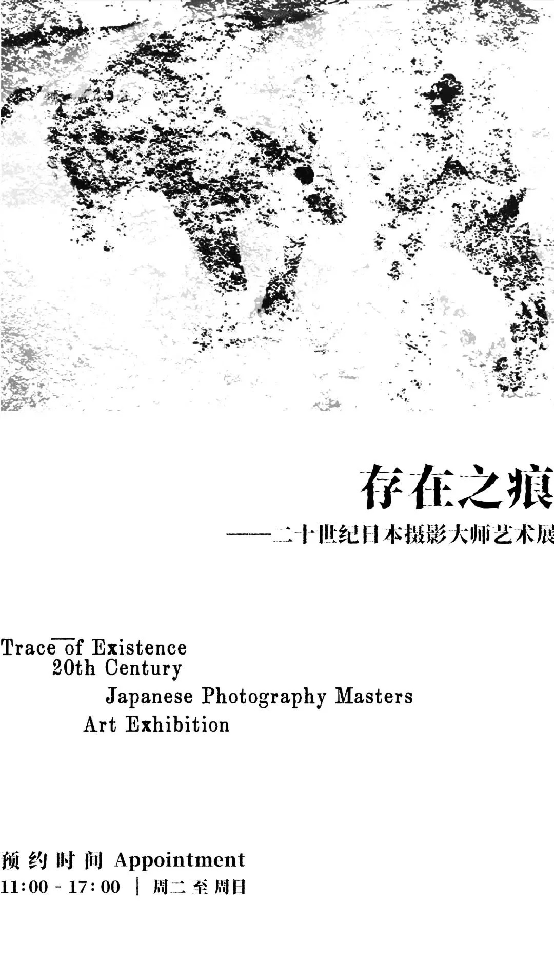 【重庆】十月看展指南⭐️