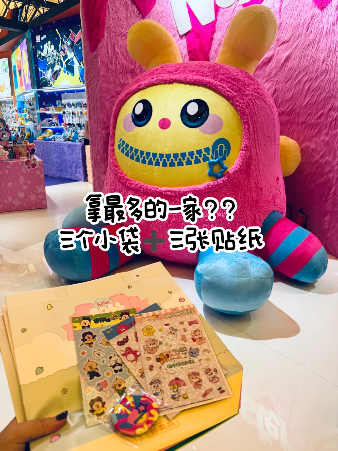 ?上海玩具展!!现在小朋友玩得太好了!