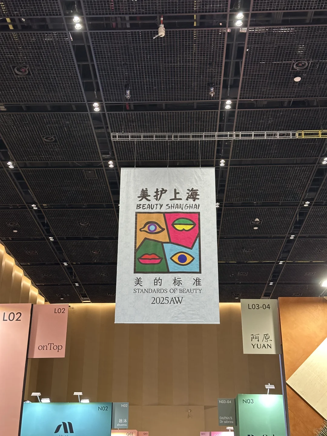 今天在上海西岸展会有10w人‼️