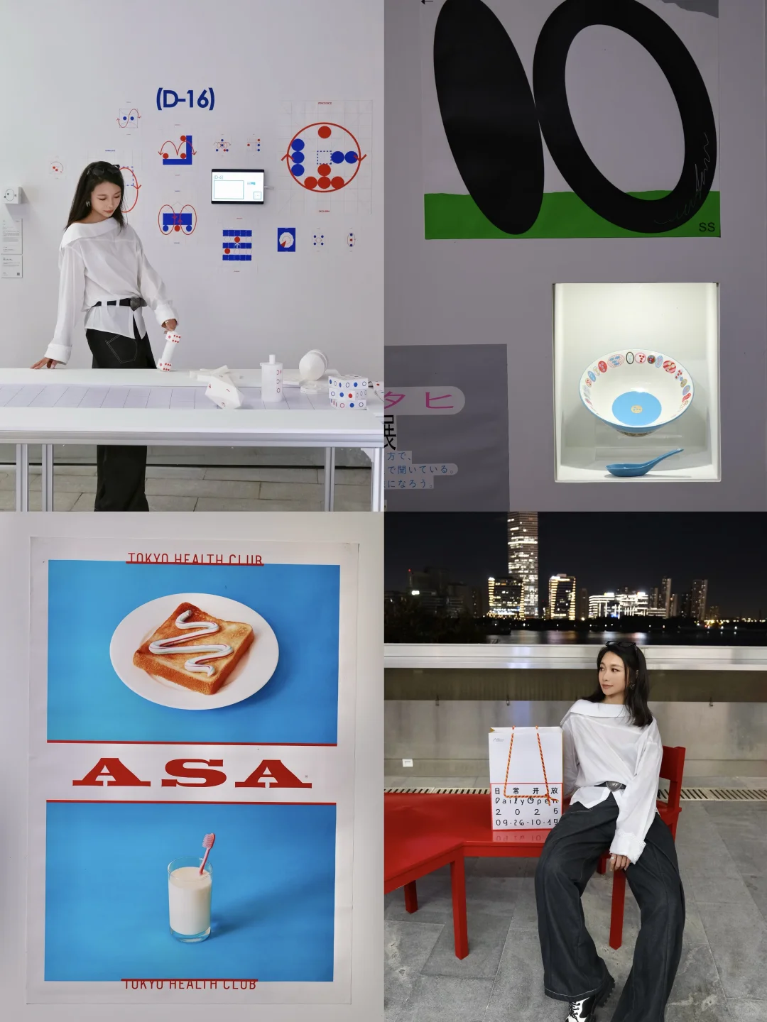 上海免费新展|一些好设计带来的美学灵感