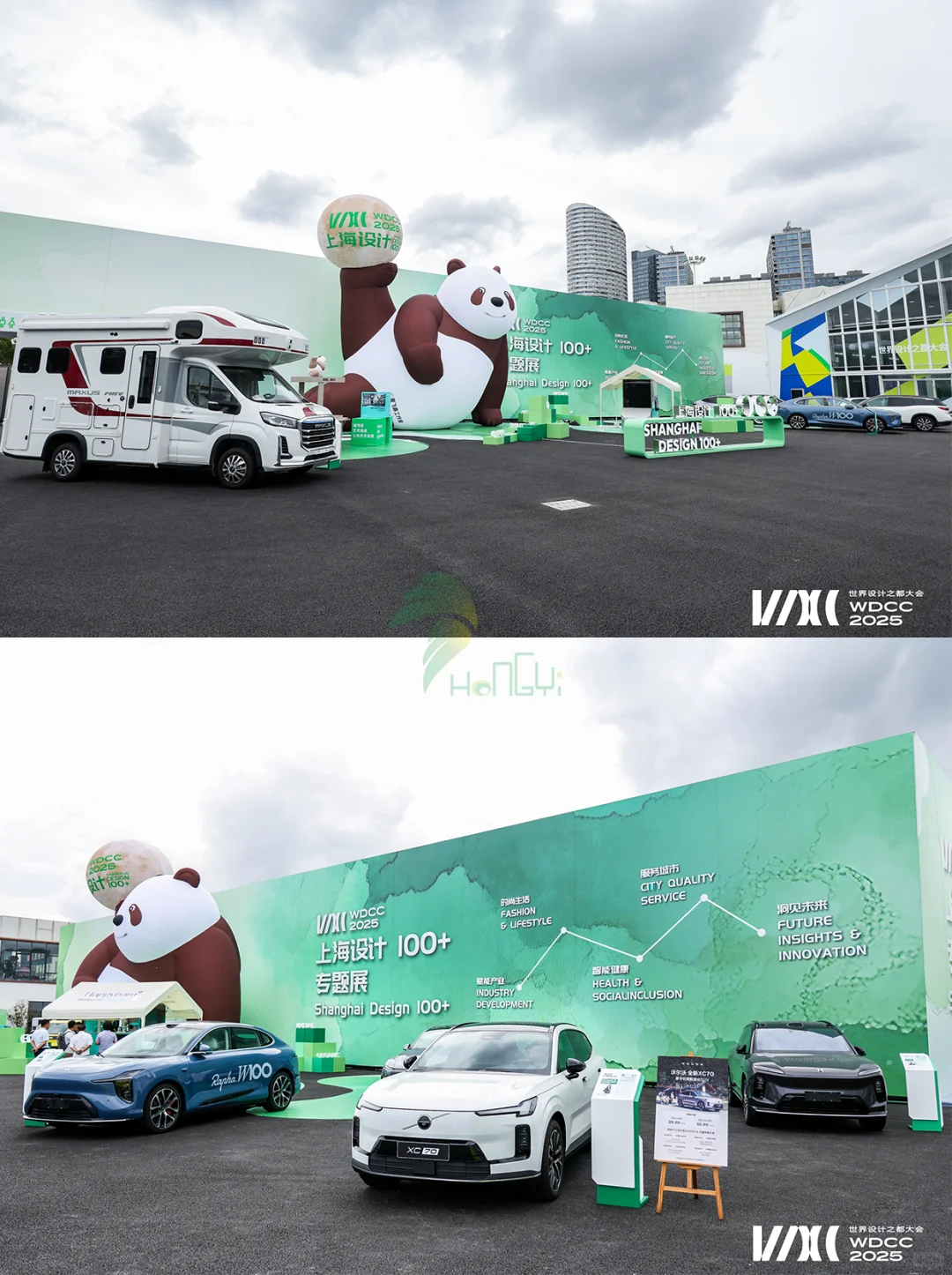 WDCC2025世界设计之都超好拍?