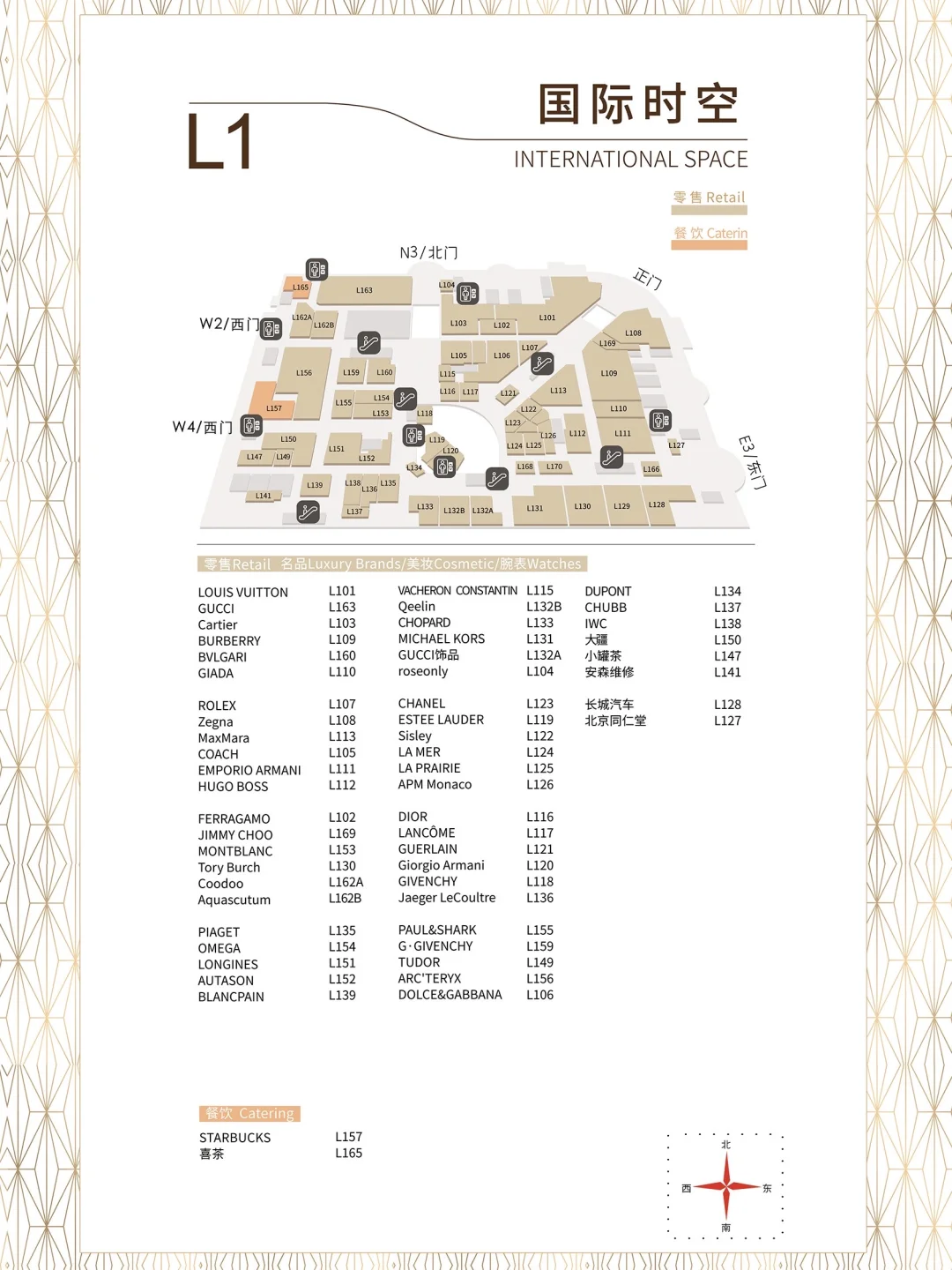 石家庄真的撑不起一家重奢场吗?