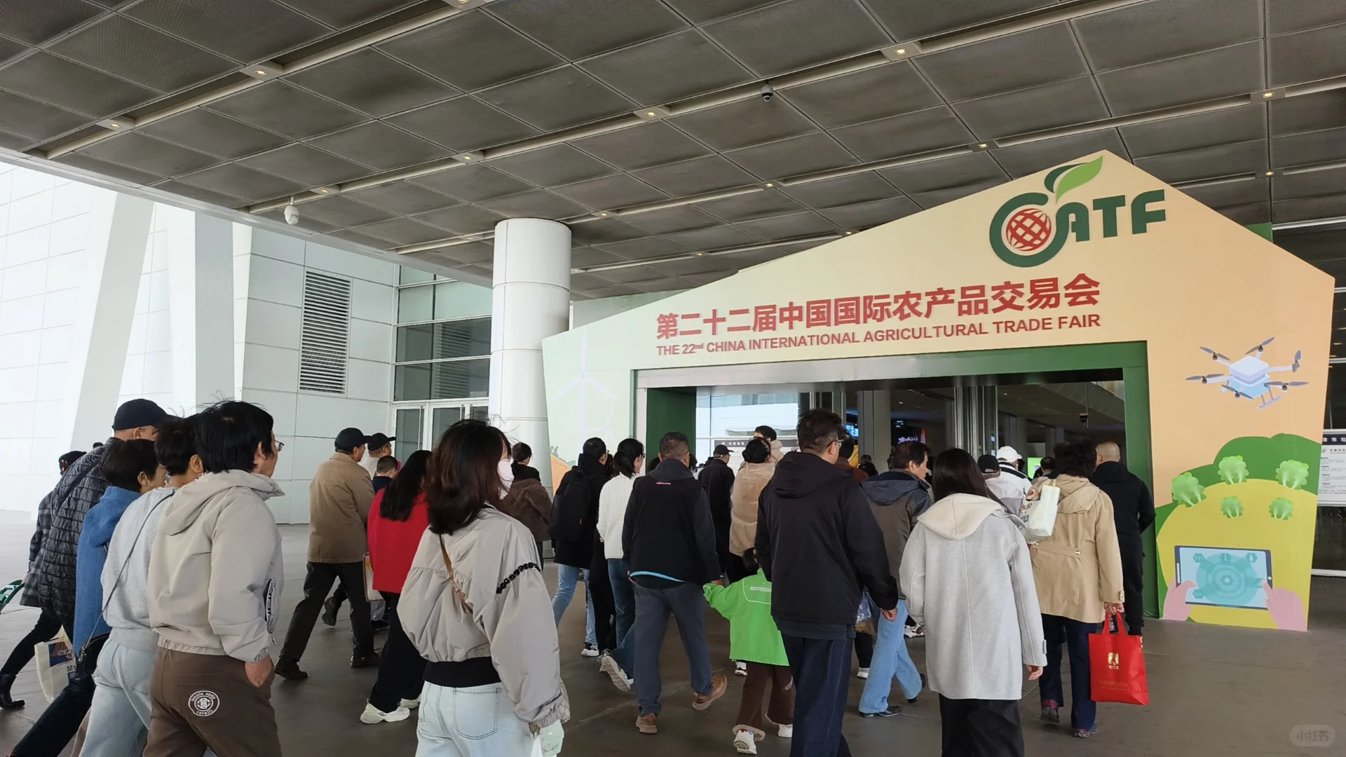 第22届中国国际农产品交易会