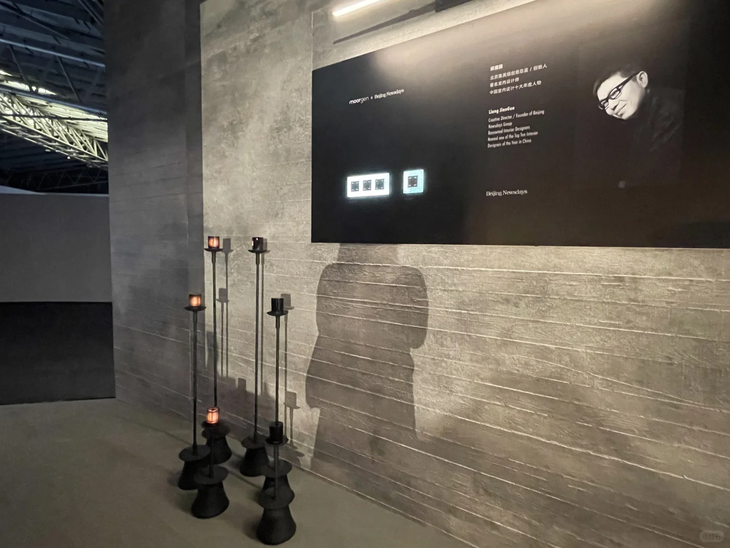 2025摩登时尚家居展之H3设计高地展