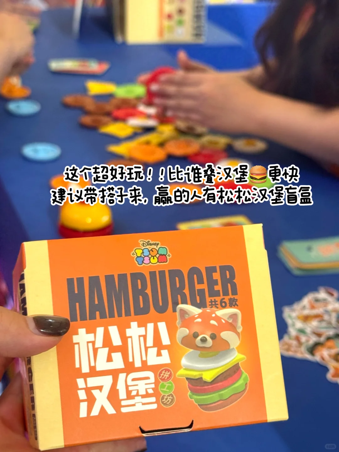 ?上海玩具展!!现在小朋友玩得太好了!