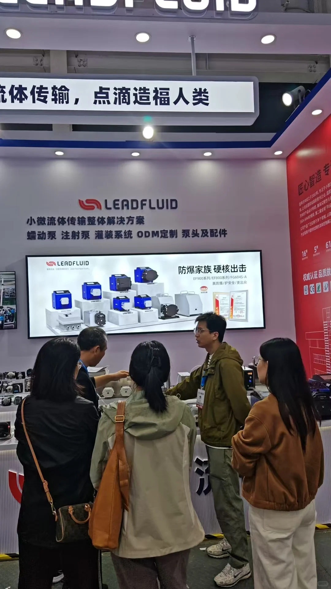 CIPM药机展，雷弗在S6-58，来偶遇啊~~