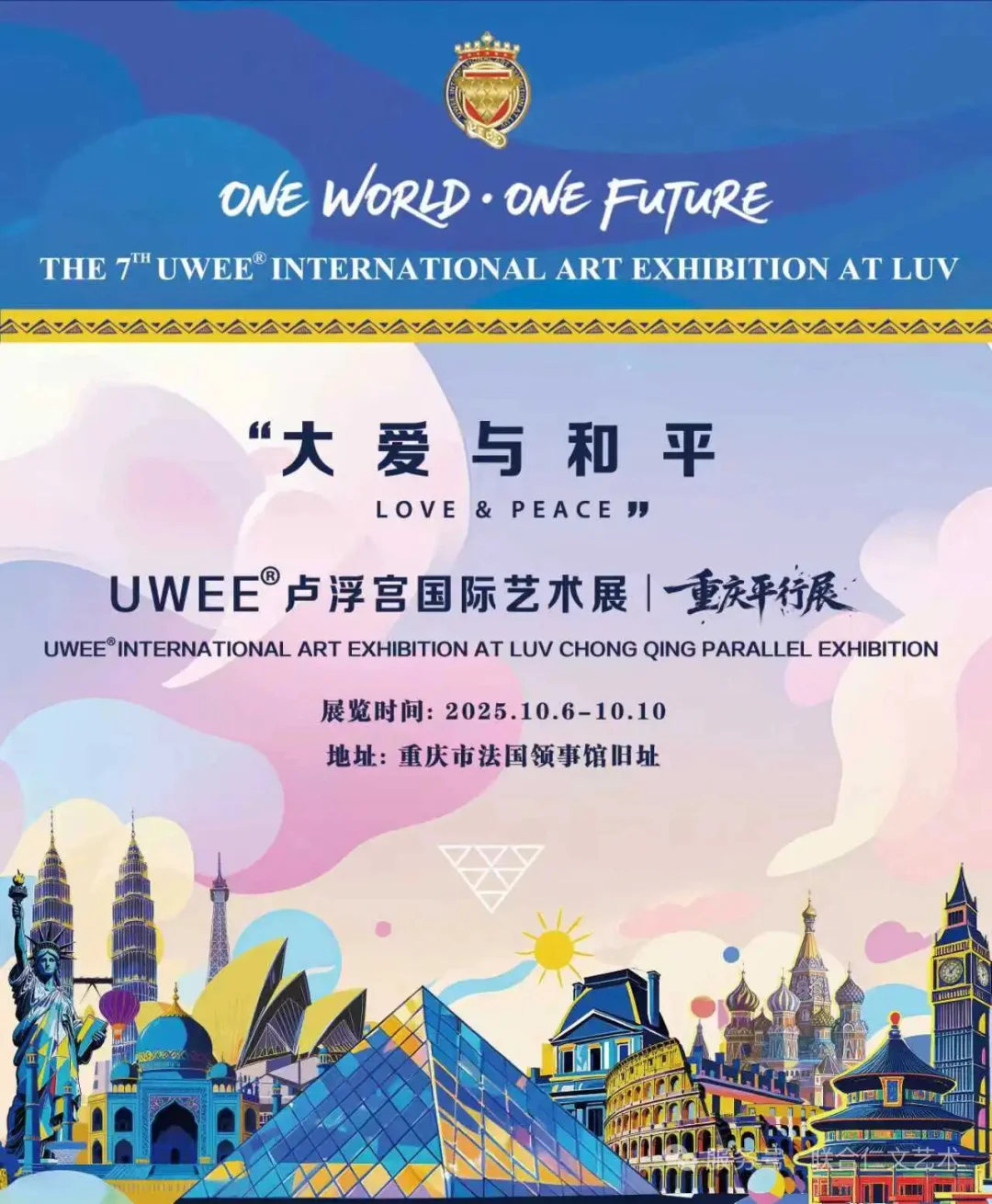 【重庆】十月看展指南⭐️