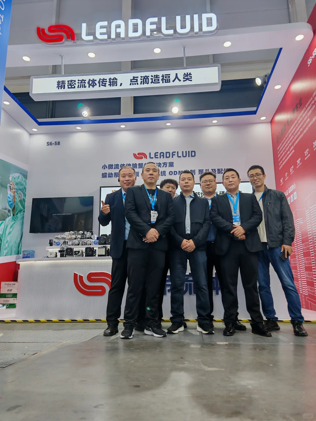 CIPM药机展，雷弗在S6-58，来偶遇啊~~