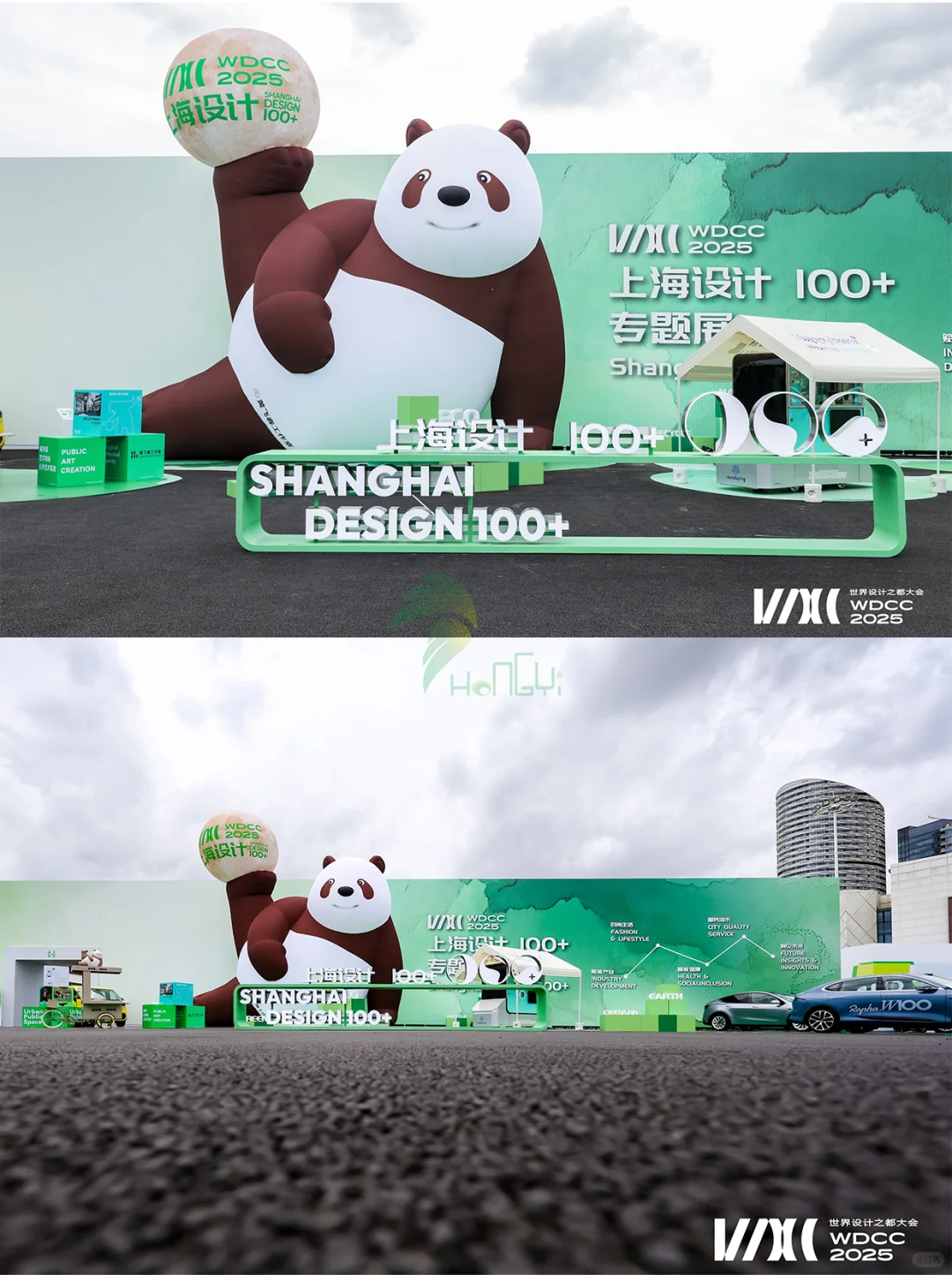 WDCC2025世界设计之都超好拍?