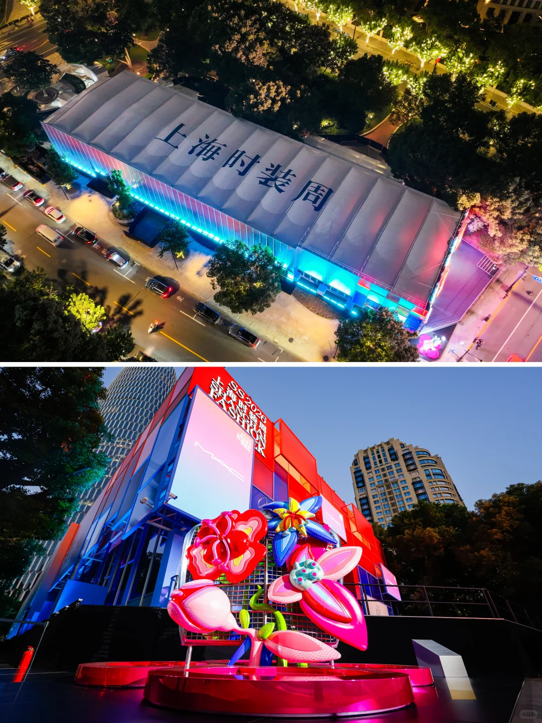 2026上海时装周x奔驰“VISIONICONIC”首秀