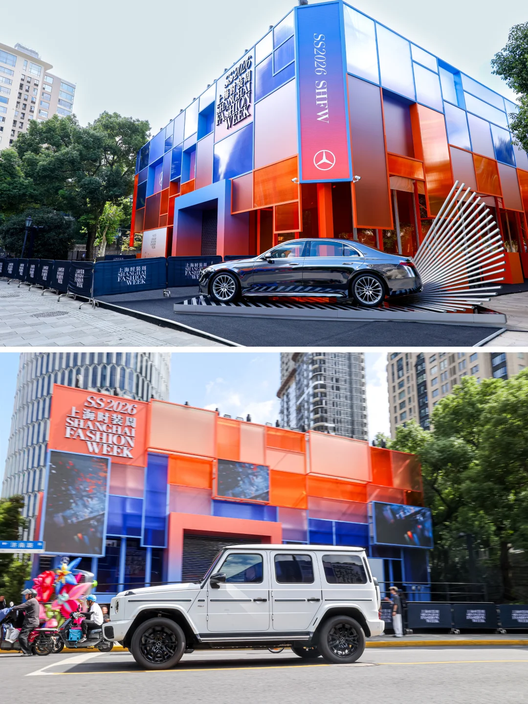 2026上海时装周x奔驰“VISIONICONIC”首秀