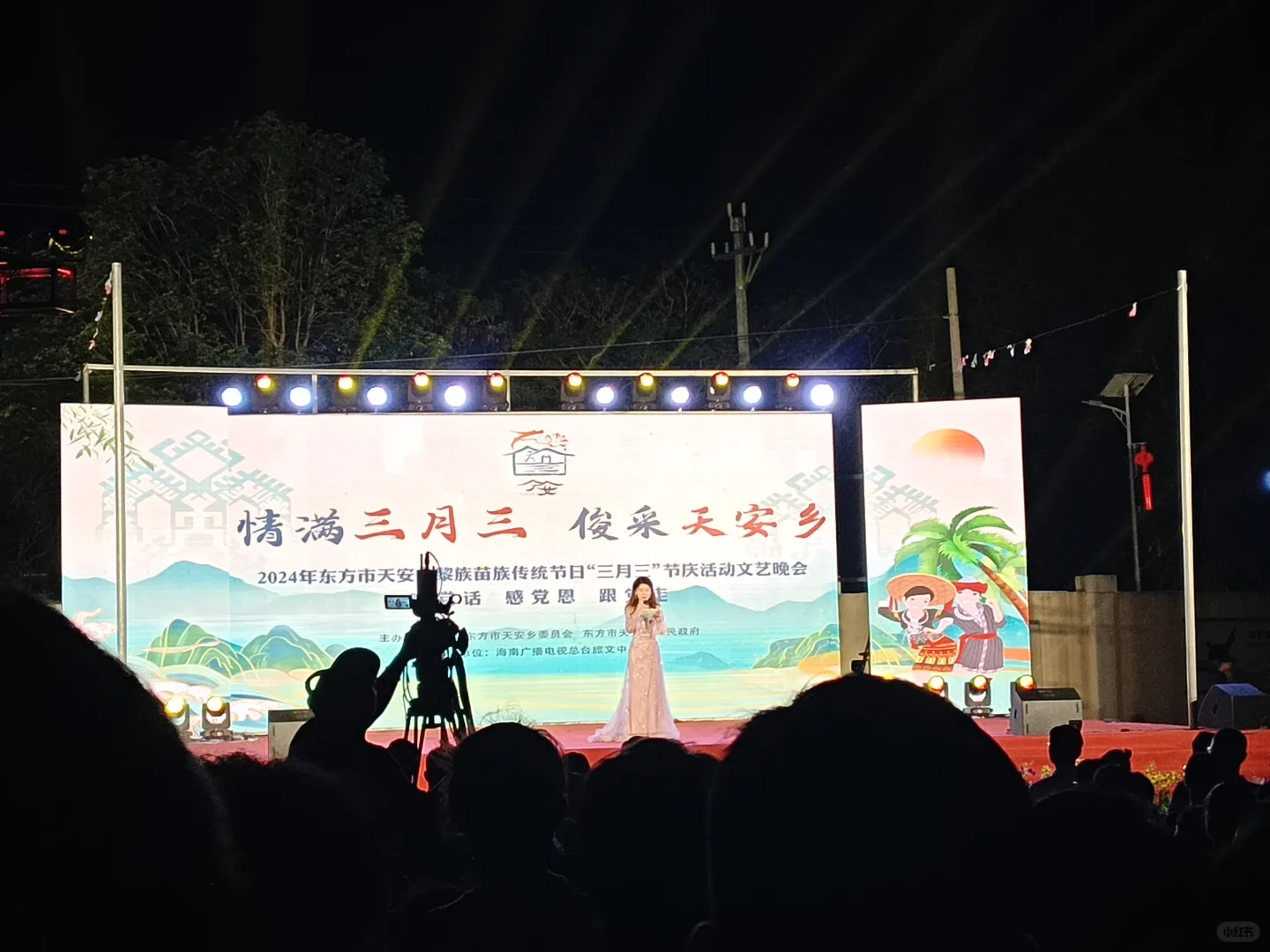 海南三亚灯光音响舞台搭建展会搭建LED大屏