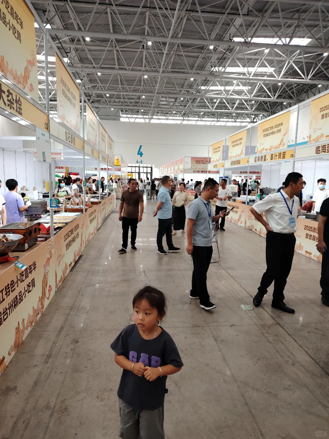 2025.10.1 2025浙江特色小吃嘉年华