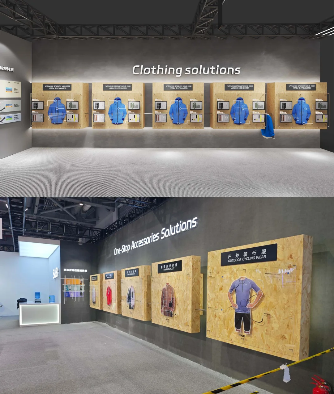 面料展｜SAB✨科技与自然的完美演绎