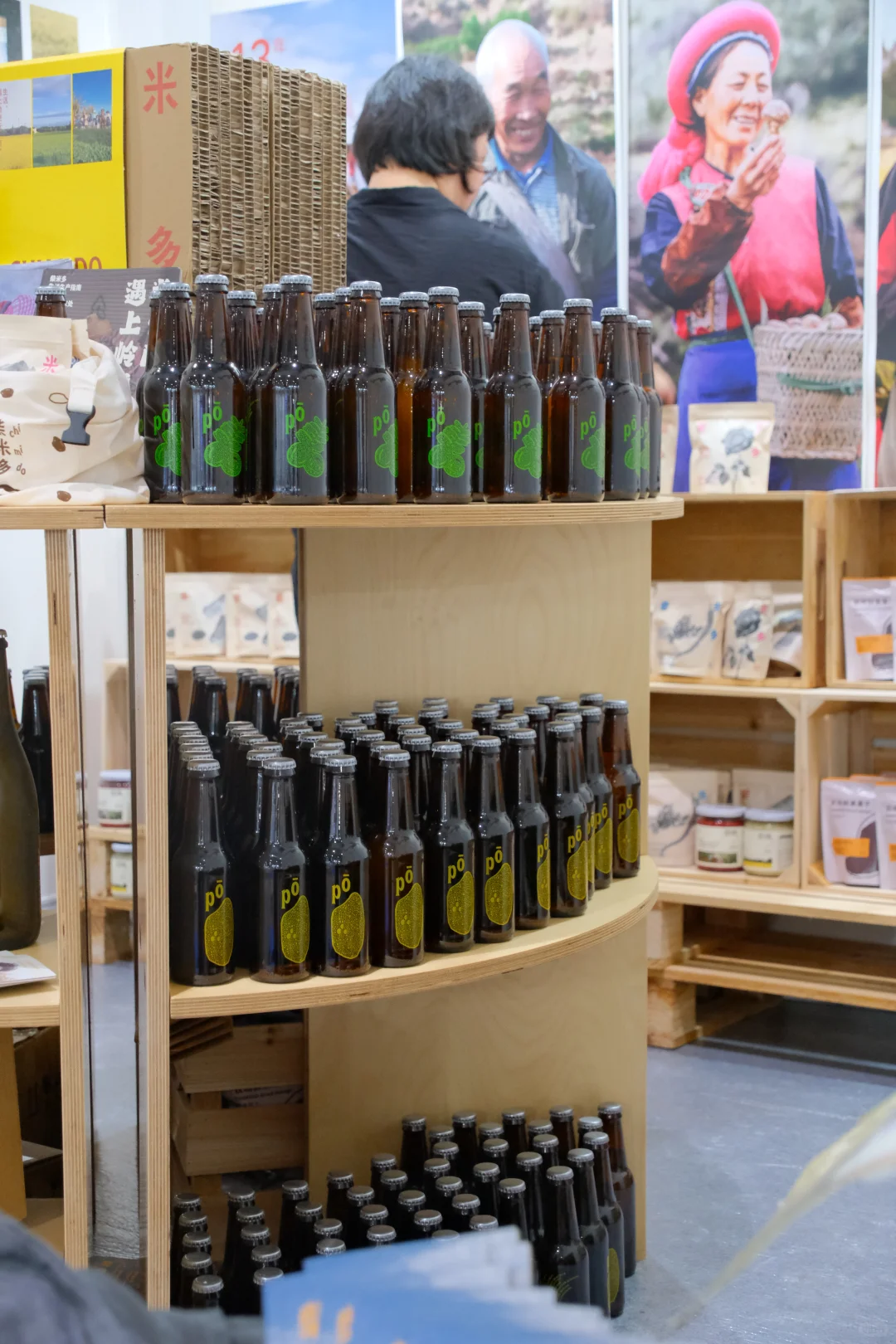 柴米多在亚洲有机展