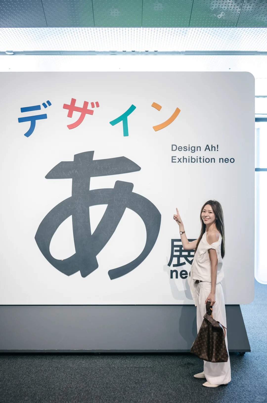 超有趣的东京《啊！设计展》时间延长！准备二刷